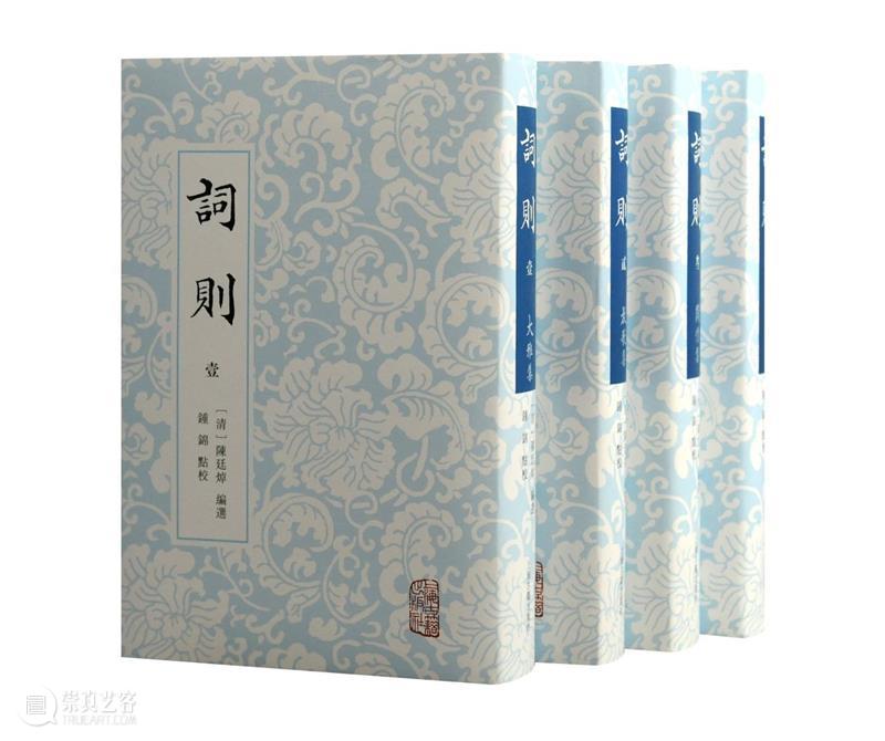 上海出版·每月书单|上海古籍出版社2023年7月书单 崇真艺客