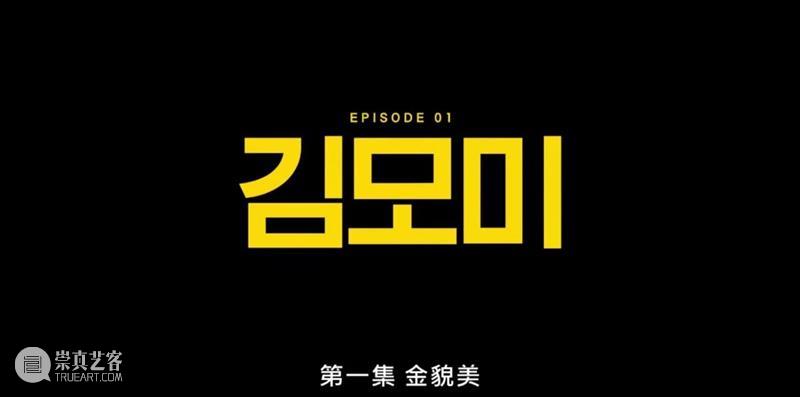 一集死一个人，这19禁尺度新剧太炸裂了 崇真艺客