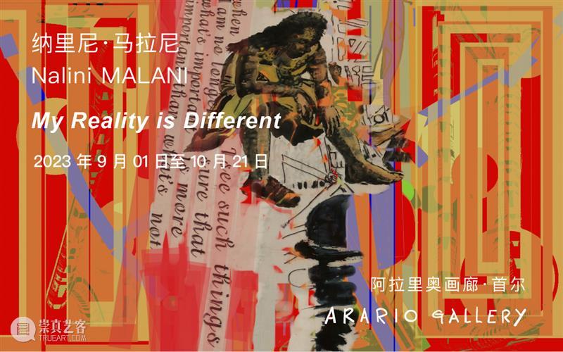 首尔弗里兹艺术博览会 FRIEZE Seoul 2023 | 阿拉里奥画廊展位 Booth A22 崇真艺客