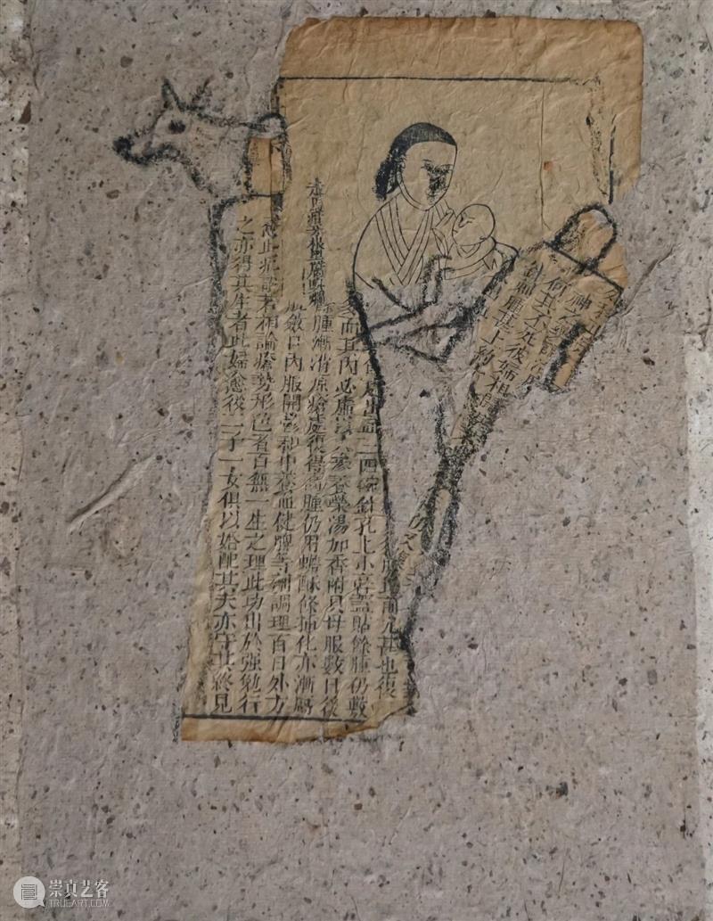 FFA专题|杨重光：挪移、叠加、拼接、创造，「从废墟到工作室」 崇真艺客