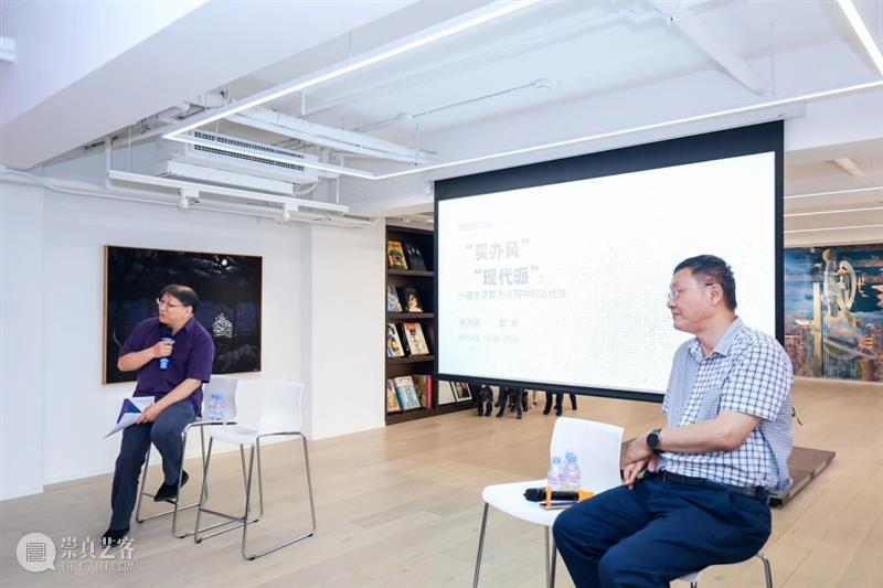 ASE活动 | ASE读书会第八期“从‘买办风’到‘现代派’：一座东亚都市认同中的近代性”回顾 崇真艺客