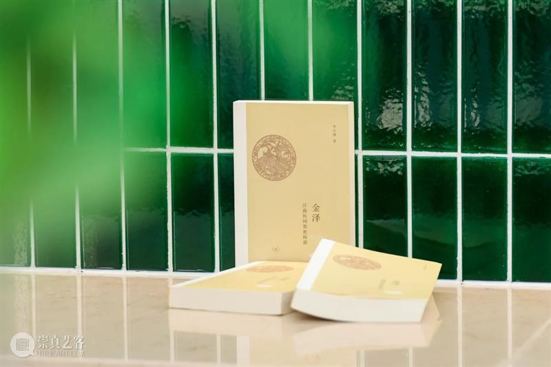 ASE活动 | ASE读书会第八期“从‘买办风’到‘现代派’：一座东亚都市认同中的近代性”回顾 崇真艺客