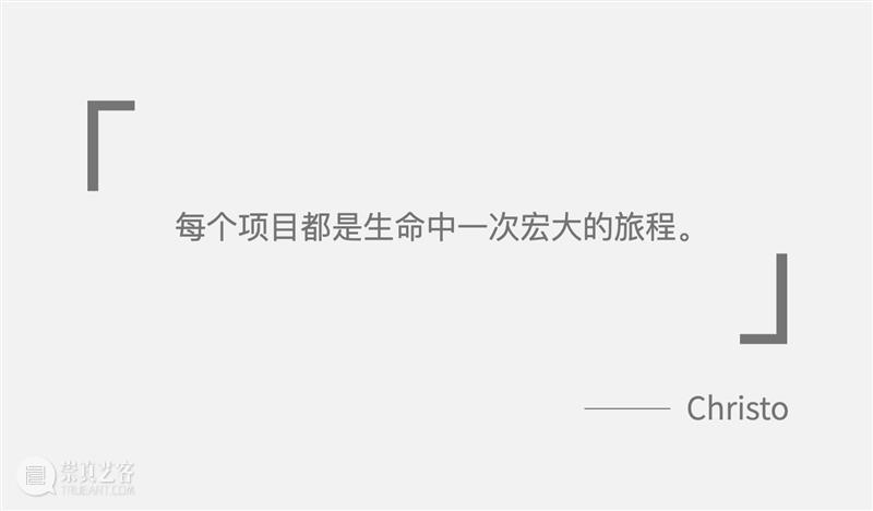 高古轩巴塞尔｜Christo早期雕塑作品及珍贵手绘原稿 崇真艺客