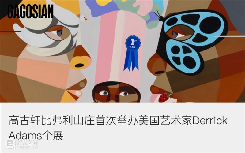 高古轩巴塞尔｜Christo早期雕塑作品及珍贵手绘原稿 崇真艺客