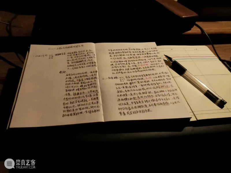 瓦依那乐队主唱岜農专访｜BCAF对话 崇真艺客