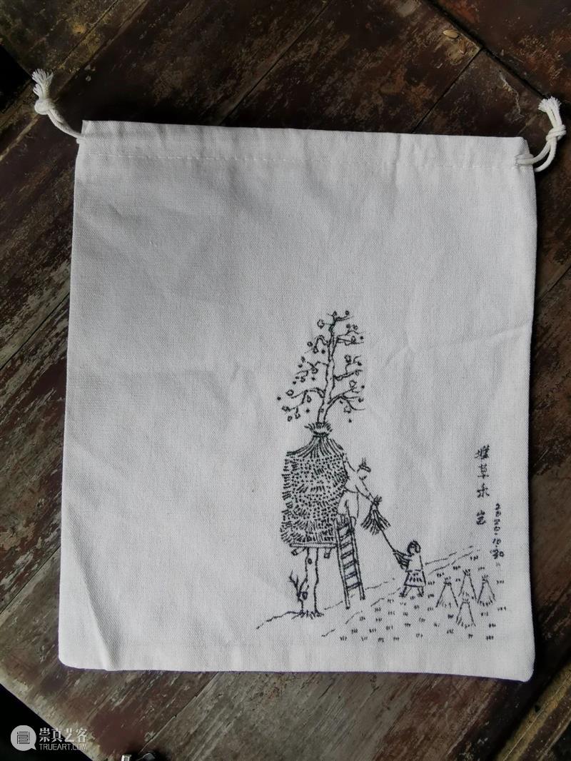 瓦依那乐队主唱岜農专访｜BCAF对话 崇真艺客