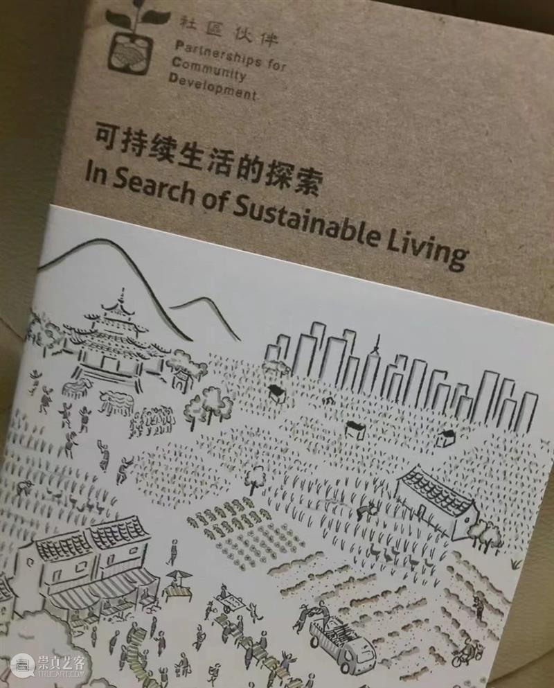 瓦依那乐队主唱岜農专访｜BCAF对话 崇真艺客