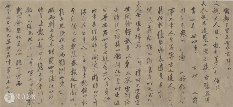 1503年：王阳明的gap year 崇真艺客