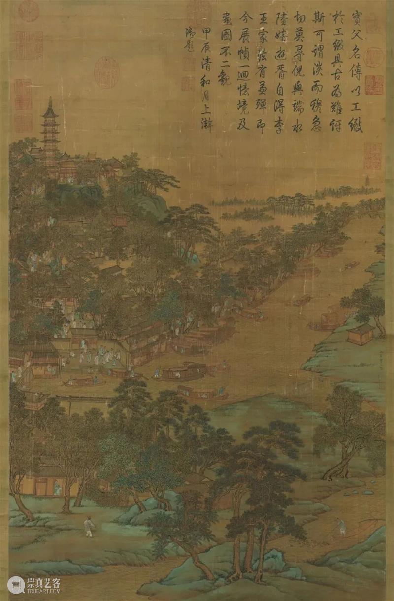 1503年：王阳明的gap year 崇真艺客