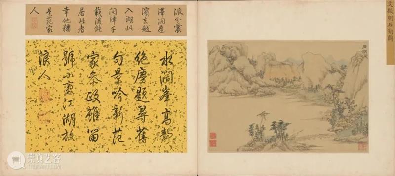 1503年：王阳明的gap year 崇真艺客