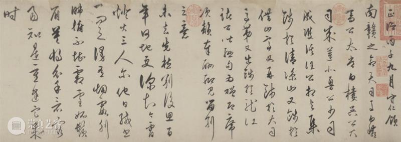 1503年：王阳明的gap year 崇真艺客