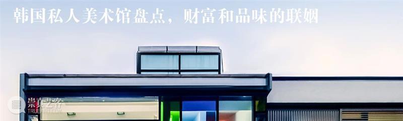 拍卖市场报告丨10位最值得关注的韩国青年艺术家 崇真艺客