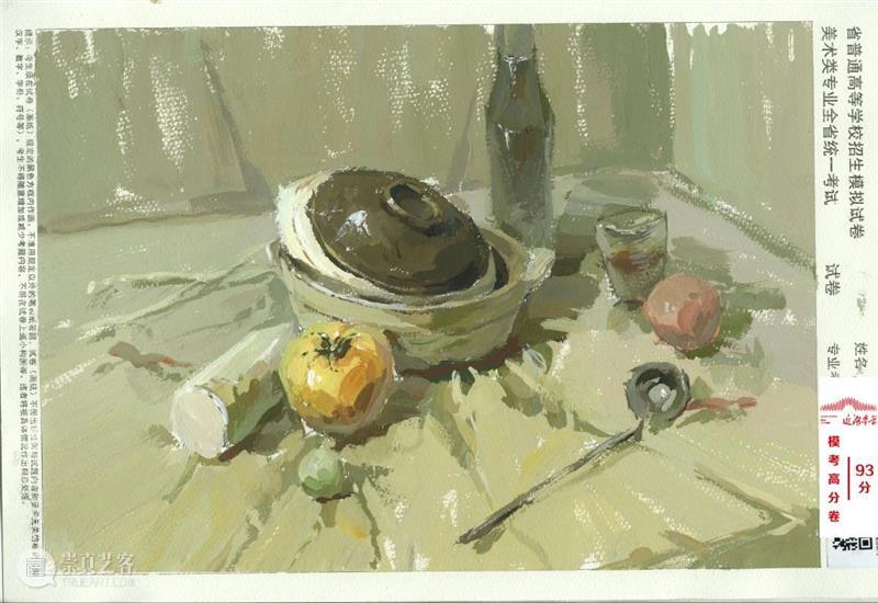 【色彩静物】中最重要的四大知识点是什么？超详细讲解值得你收藏 ！ 崇真艺客