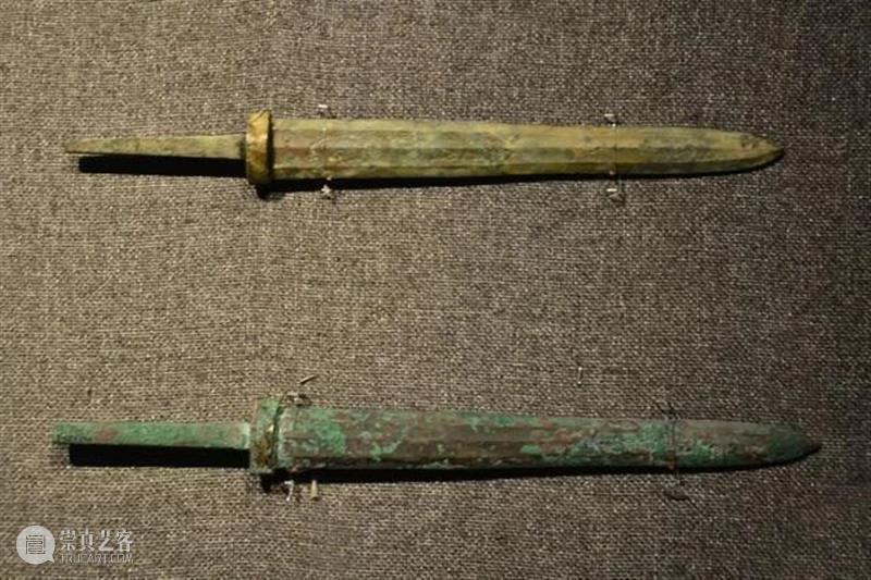兵器类【青铜器】 崇真艺客