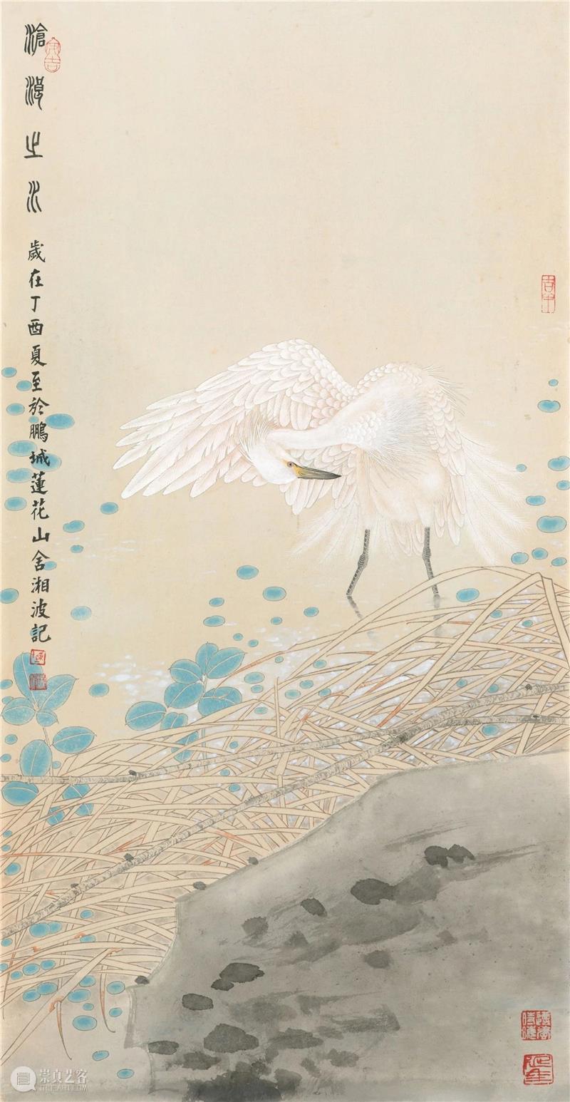 展览预告│“沧浪之水——陈湘波作品展”将于9月1日在北京画院美术馆开展 崇真艺客