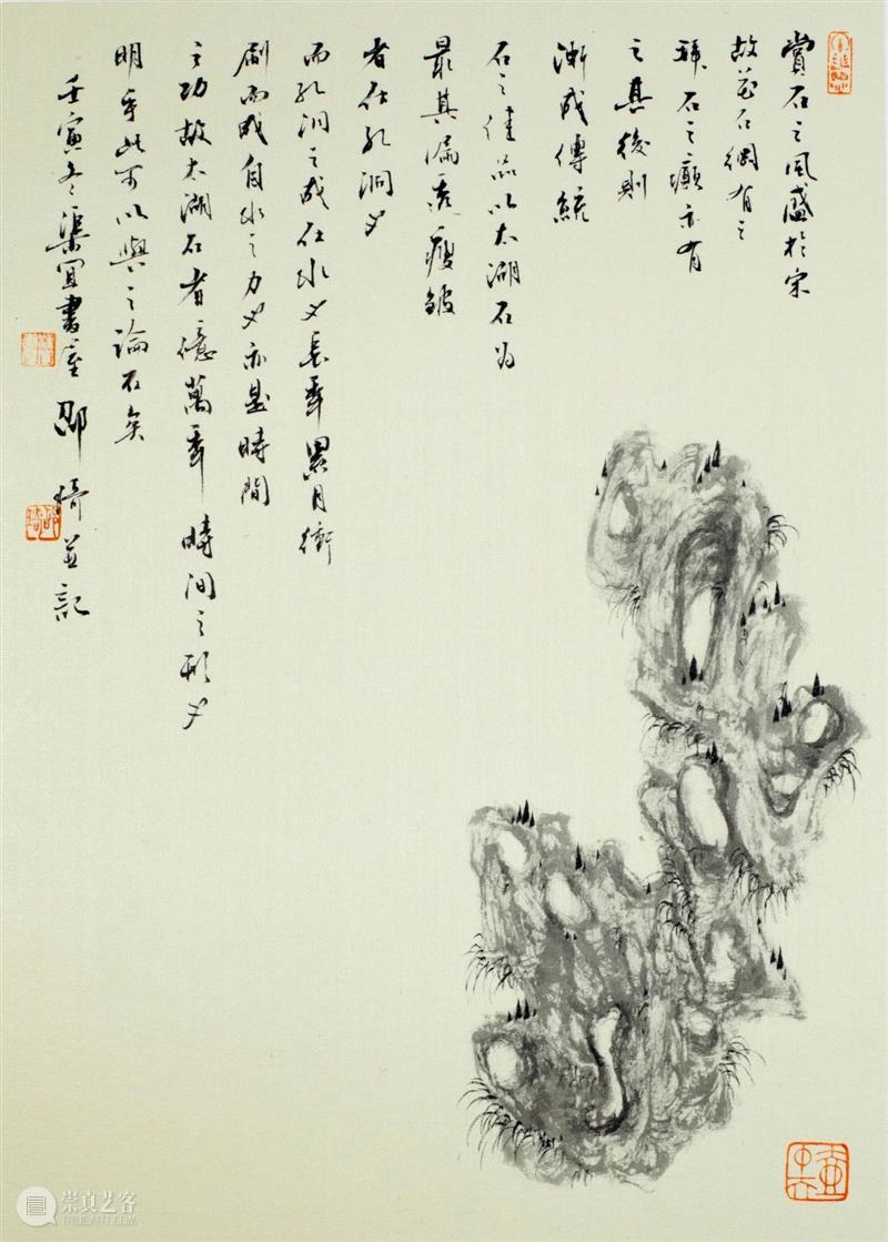 新展预告 | “那得不长年”邵琦山水画展之二 崇真艺客