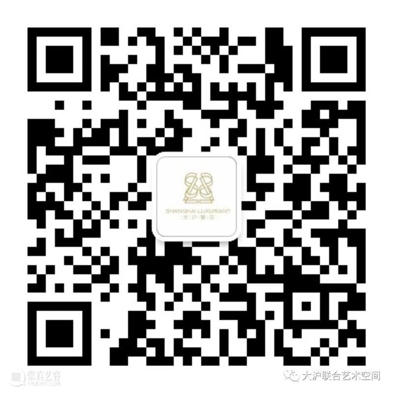 新展预告 | “那得不长年”邵琦山水画展之二 崇真艺客