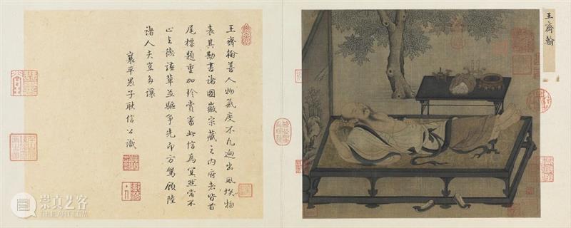 圣佳艺文志 | 记忆中的大槐树 崇真艺客