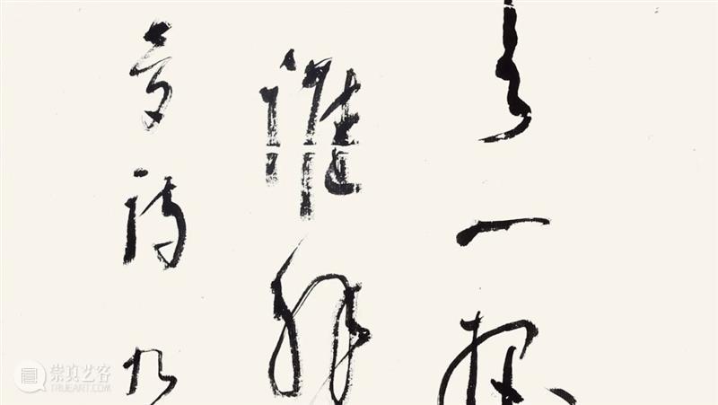 圣佳艺文志 | 记忆中的大槐树 崇真艺客