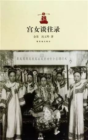 乾隆皇帝喝奶茶吗？ 崇真艺客