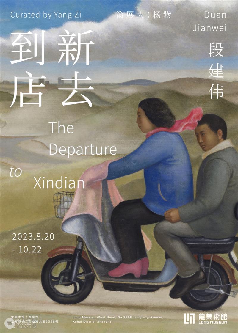 李维伊：如果你想，图像可以变成一种非常残酷的工具 | 蜂巢艺术家 崇真艺客