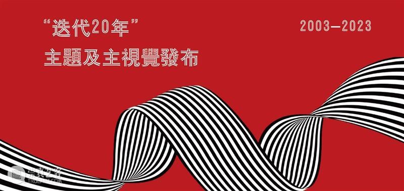 开幕回顾｜中国当代艺术年鉴展（上海）2022 崇真艺客