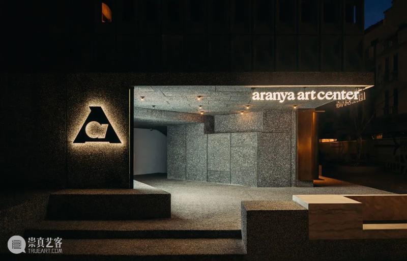 《美术手帖》专题报道|阿那亚艺术中心:远离城市喧嚣的文化乌托邦 崇真艺客