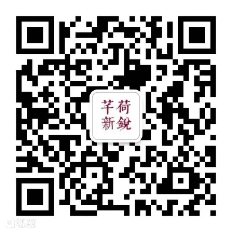 艺博会 | 芊荷艺术空间参展艺术深圳2023 | 展位C07 崇真艺客
