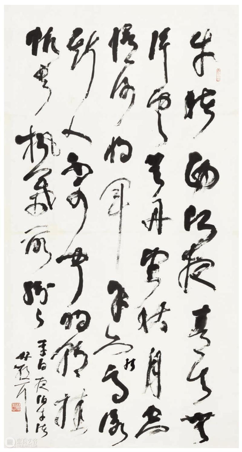 以启山林——本周六打卡北京民生现代美术馆一起来聆听一代宗师林散之先生的笔墨传奇 崇真艺客