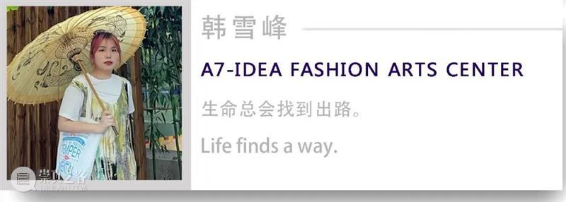 【IFA-时尚资讯】Maison Margiela | 叠合衣物结构与幻想意象 崇真艺客