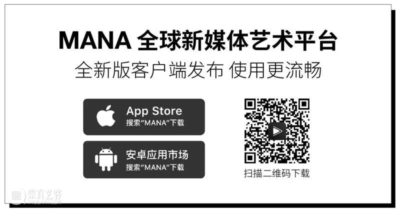 艺术家耿朋用3件互动装置作品，探讨个体与现代技术世界的关系 崇真艺客