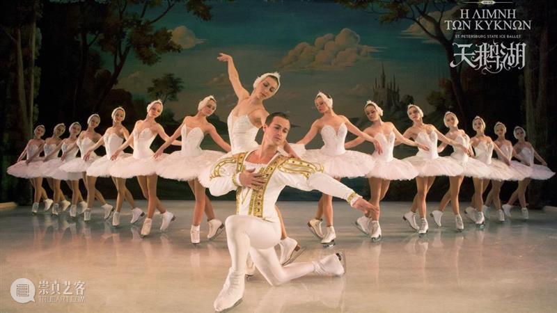 当花滑大国遇上必看芭蕾，这个周末看剧场变冰场！ 崇真艺客