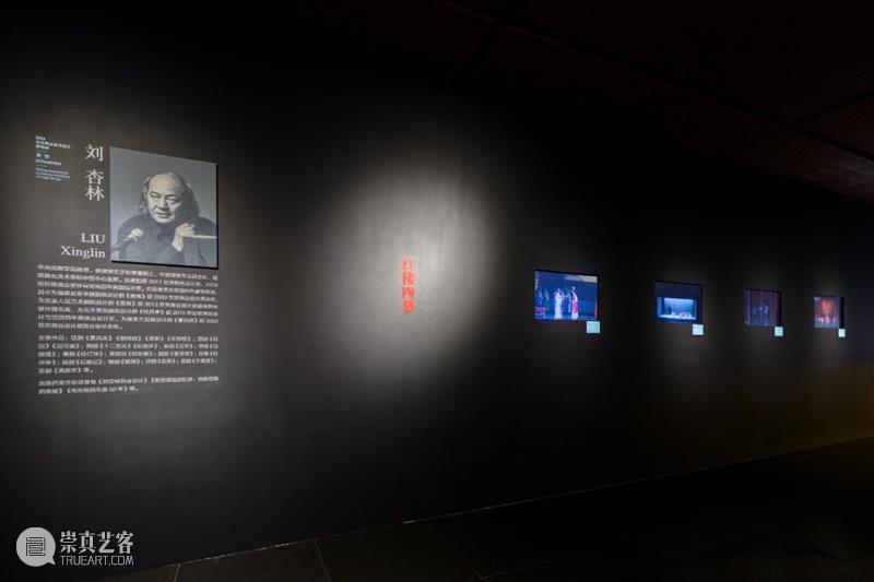 重塑——北京舞台美术设计邀请展 | 参展作品解读（上） 崇真艺客