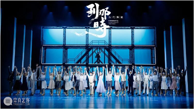 重塑——北京舞台美术设计邀请展 | 参展作品解读（上） 崇真艺客