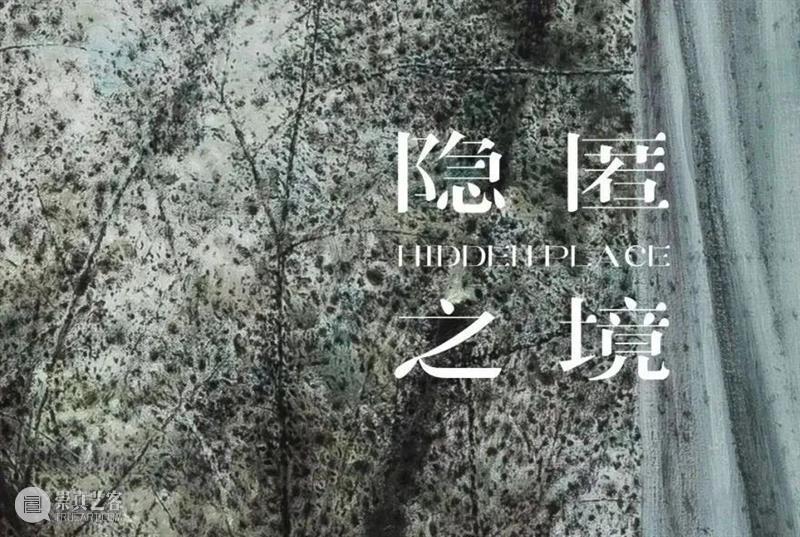 展览预告｜隐秘幻景 — 饭田文香个展于9月6日开展 崇真艺客