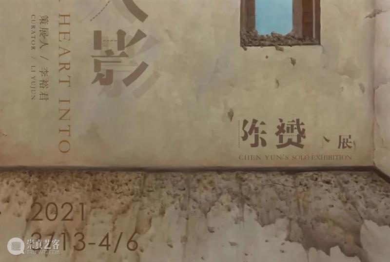 展览预告｜隐秘幻景 — 饭田文香个展于9月6日开展 崇真艺客