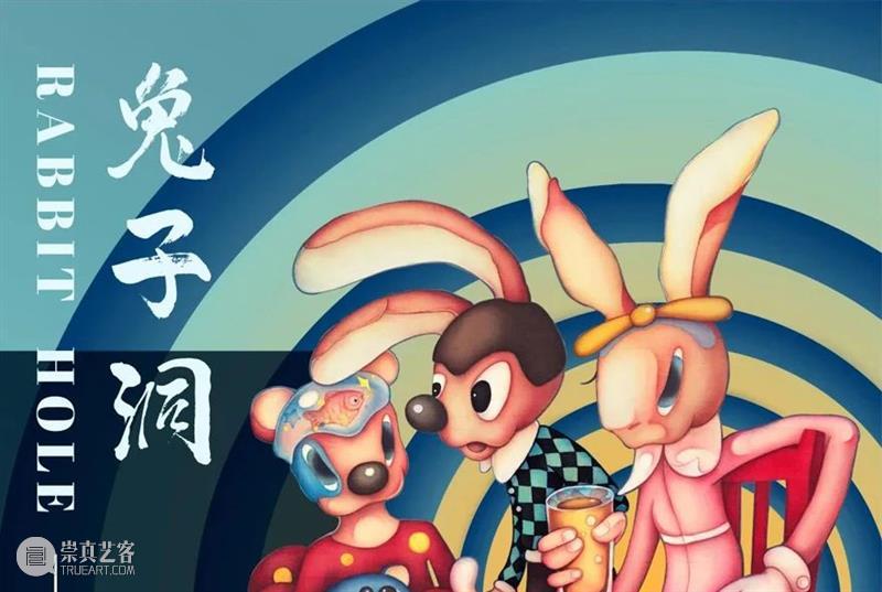 展览预告｜隐秘幻景 — 饭田文香个展于9月6日开展 崇真艺客