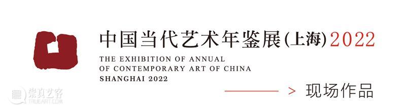 多伦VOICE｜VOL.102 李然：摇身一变 崇真艺客