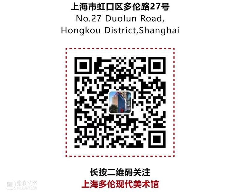 多伦VOICE｜VOL.102 李然：摇身一变 崇真艺客