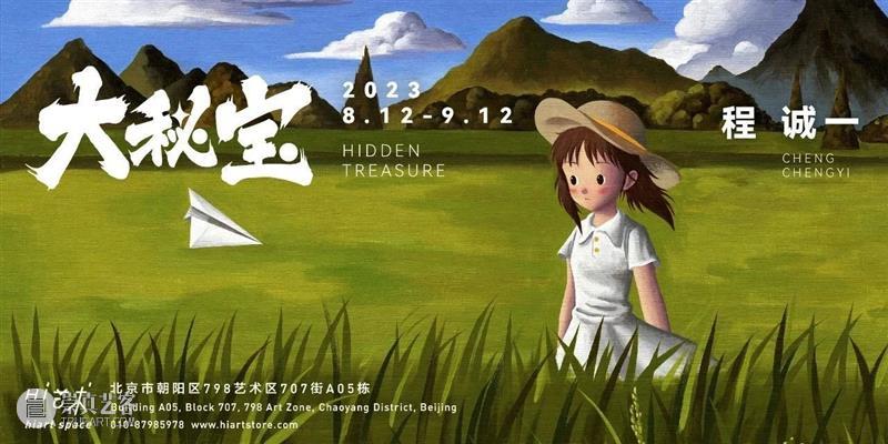 展讯|高瑀:逃避的艺术 崇真艺客