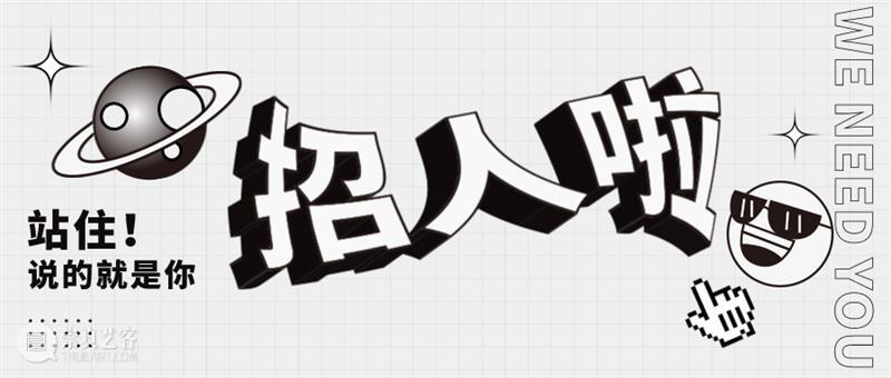 McaM 公教丨声音行为现场：激浪亦或缓流 崇真艺客