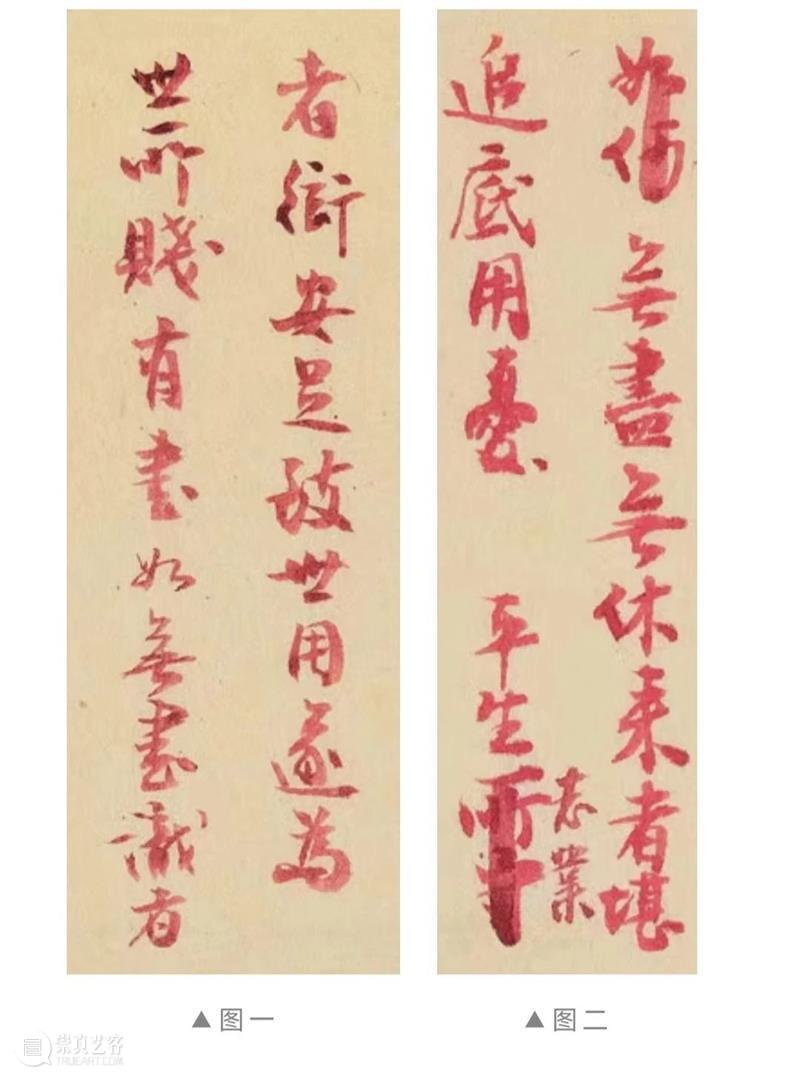 新书推荐:文人书法的分量——沈尹默《秋明集》 崇真艺客