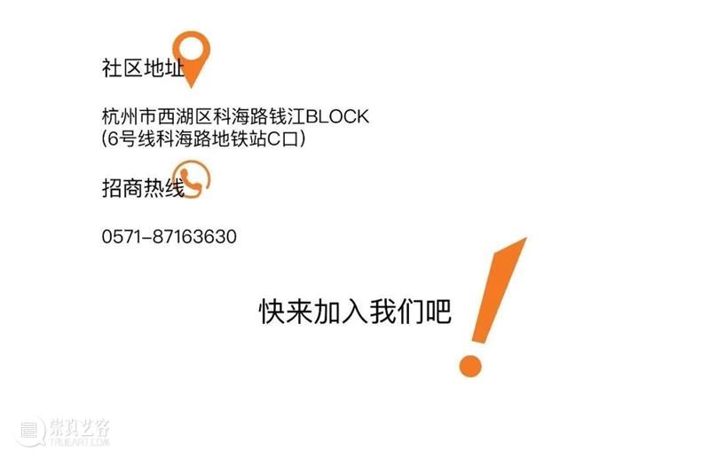 展讯｜ABI SPACE艺术空间：远祖来电——赵润东&许佳琪双个展 崇真艺客
