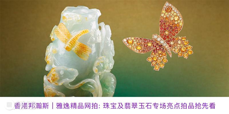 香港邦瀚斯 | “环球佳酿网拍”精选经典窖藏名酒 崇真艺客