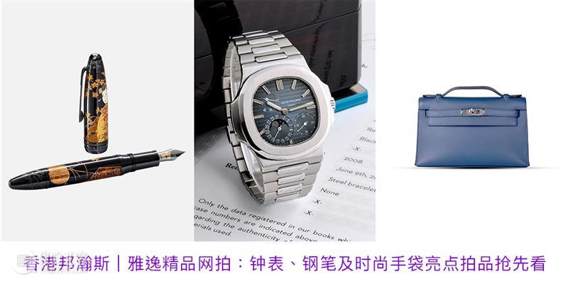 香港邦瀚斯 | “环球佳酿网拍”精选经典窖藏名酒 崇真艺客