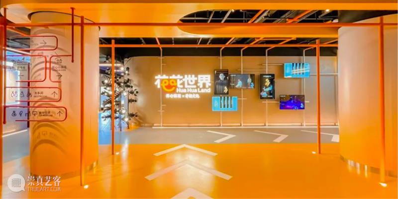 资讯丨北京天桥艺术中心入围首批15家演艺空间培育项目 崇真艺客