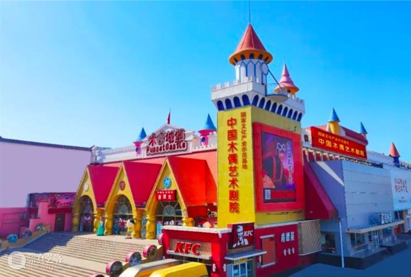资讯丨北京天桥艺术中心入围首批15家演艺空间培育项目 崇真艺客