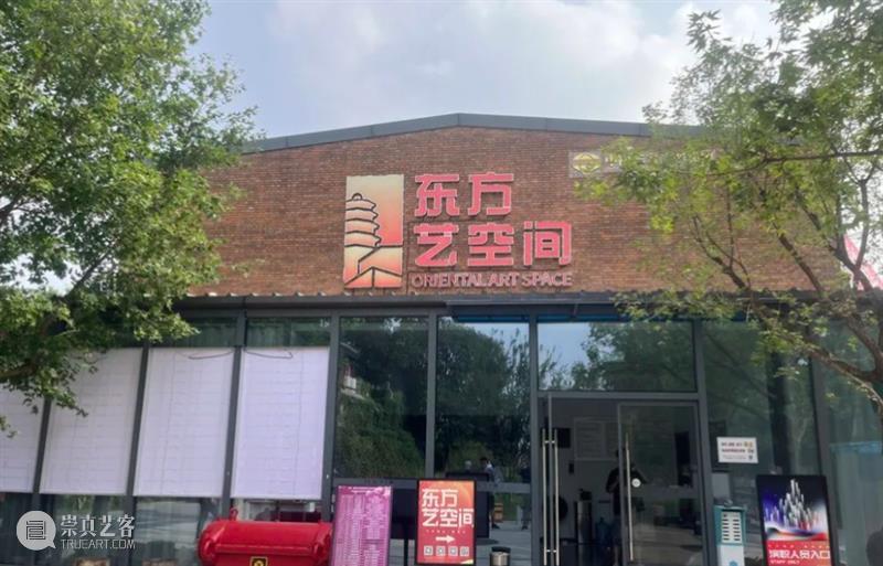 资讯丨北京天桥艺术中心入围首批15家演艺空间培育项目 崇真艺客