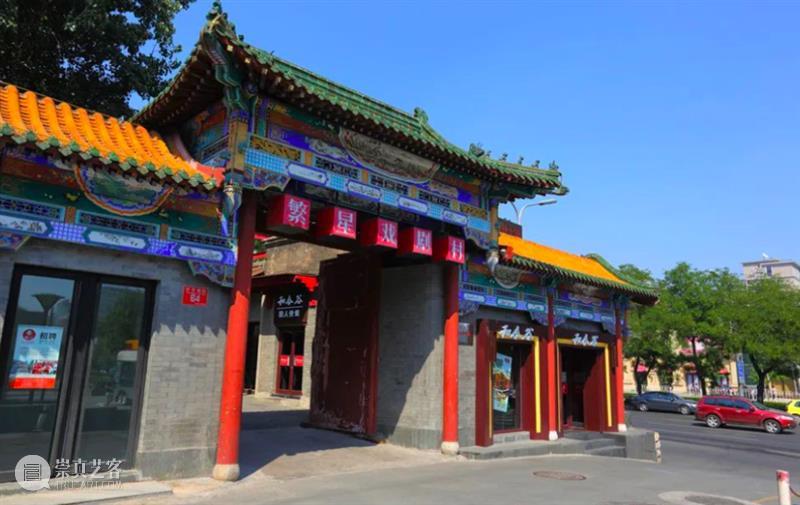 资讯丨北京天桥艺术中心入围首批15家演艺空间培育项目 崇真艺客