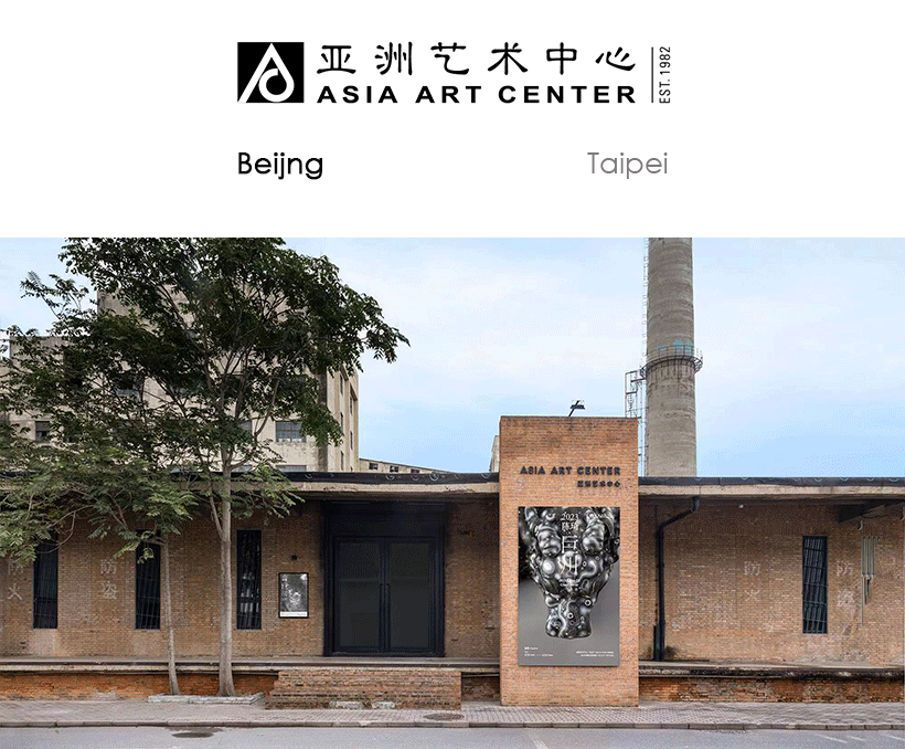 亚洲展讯 | 亚洲艺术中心参展韩国国际艺术博览会（KIAF Seoul）| 展位B14 崇真艺客